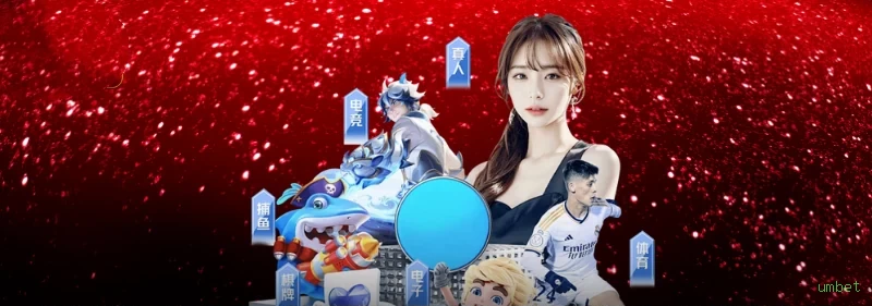 Programa VIP umbet - benefícios exclusivos